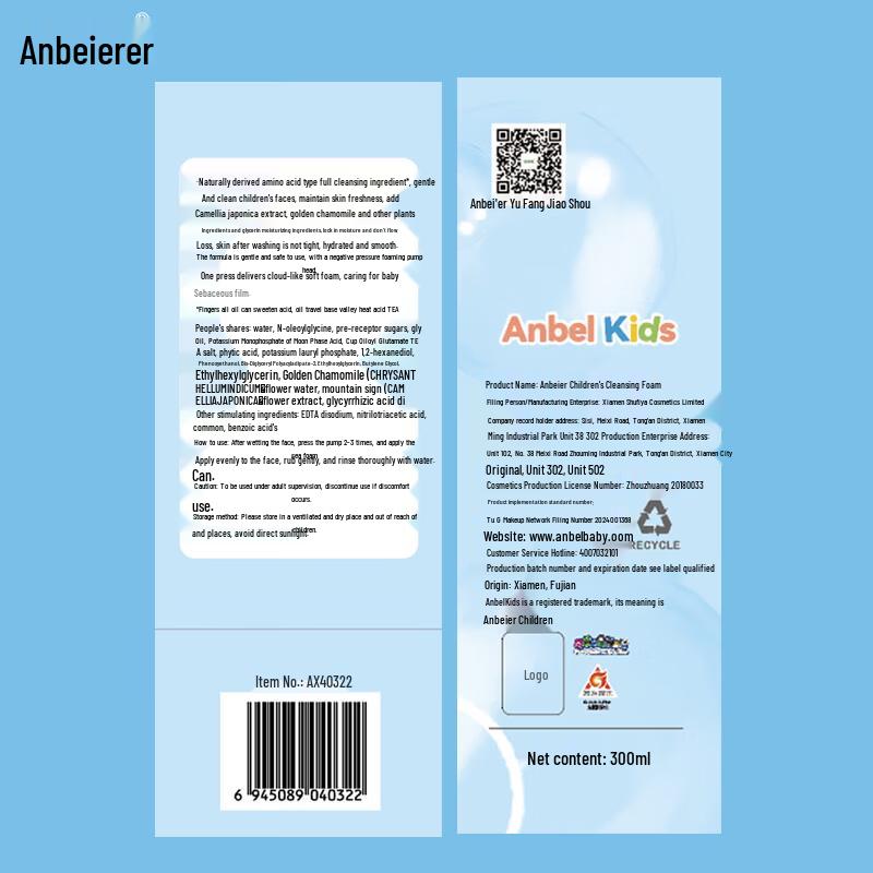 Детское аминокислотное пенящееся средство для умывания Anbeier (Приятное Козье Издание)