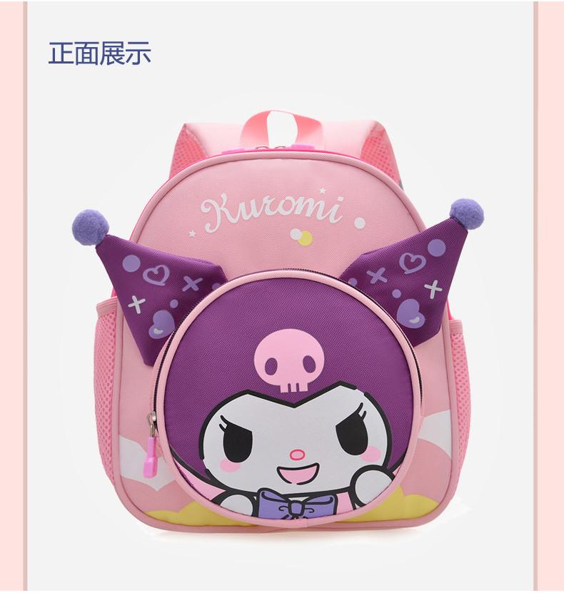 Adorable Cartoon Kuromi Kids Backpack For Boys And Girls Ages 3 To 6 Lightweight And Stylish