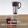 HARIO Cold Brew Coffee Pot 1000ml with Removable Strainer Chocolat Brown MCPN-14CBR 8 Cups Made In Japan