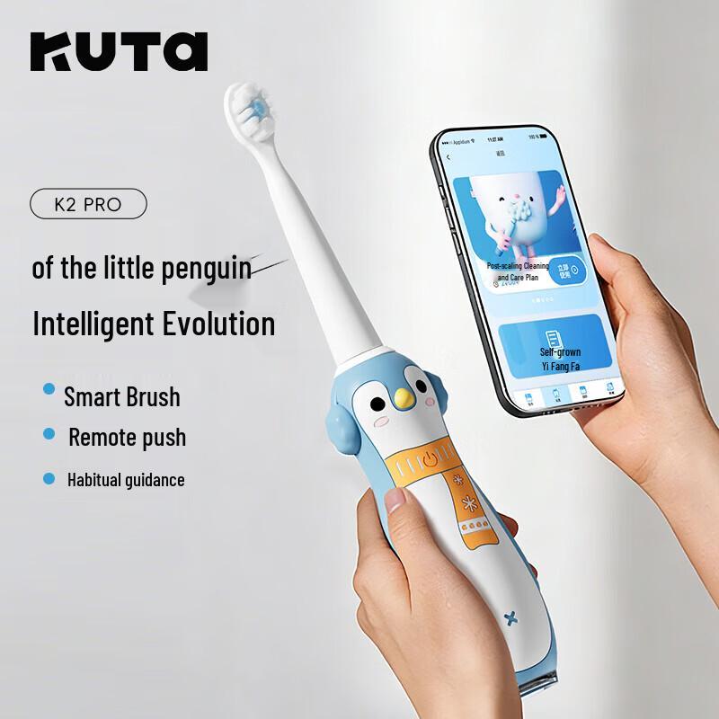 KUTA K2-PRO Детский набор электрической зубной щетки