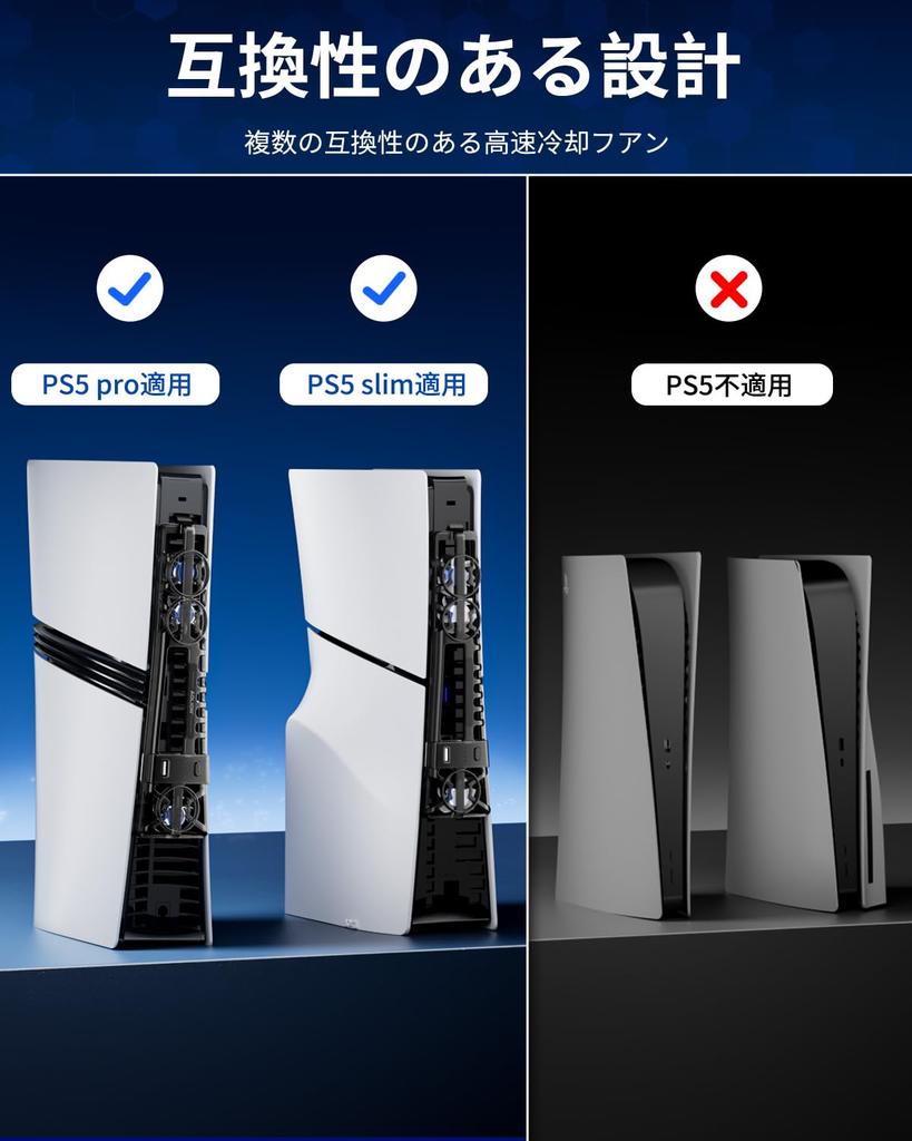 Compatible with PS5 Pro and PS5 this cooling fan features 3 fan automatic temperature rapid heat LED USB and low Compatible with both disc and digital