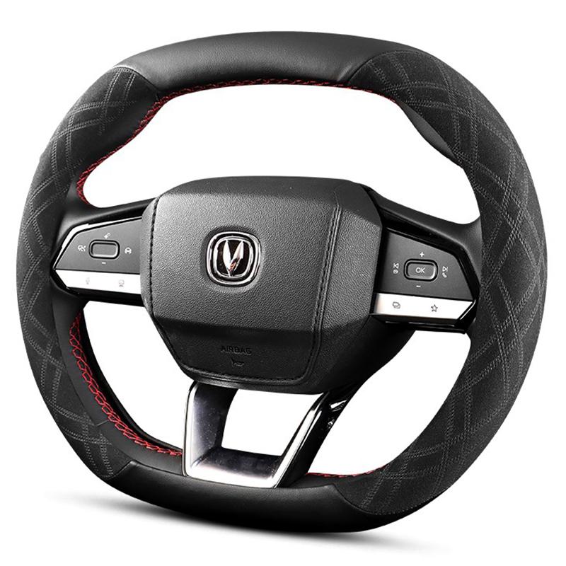 Чехол на руль для Changan CS55 Plus Unik Univ, автомобильные декоративные аксессуары, замшевый двойной D-тип, противоскользящий