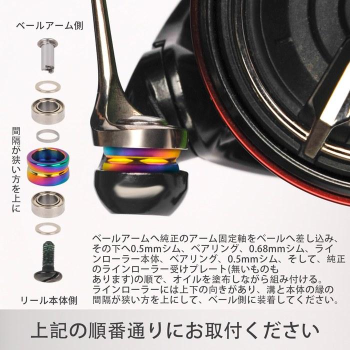 Fmate Works Титановый ролик лесоукладывателя для спиннинговых катушек Shimano 22 Stella 1000-4000, Высокое вращение, Высокая прочность, Аврора