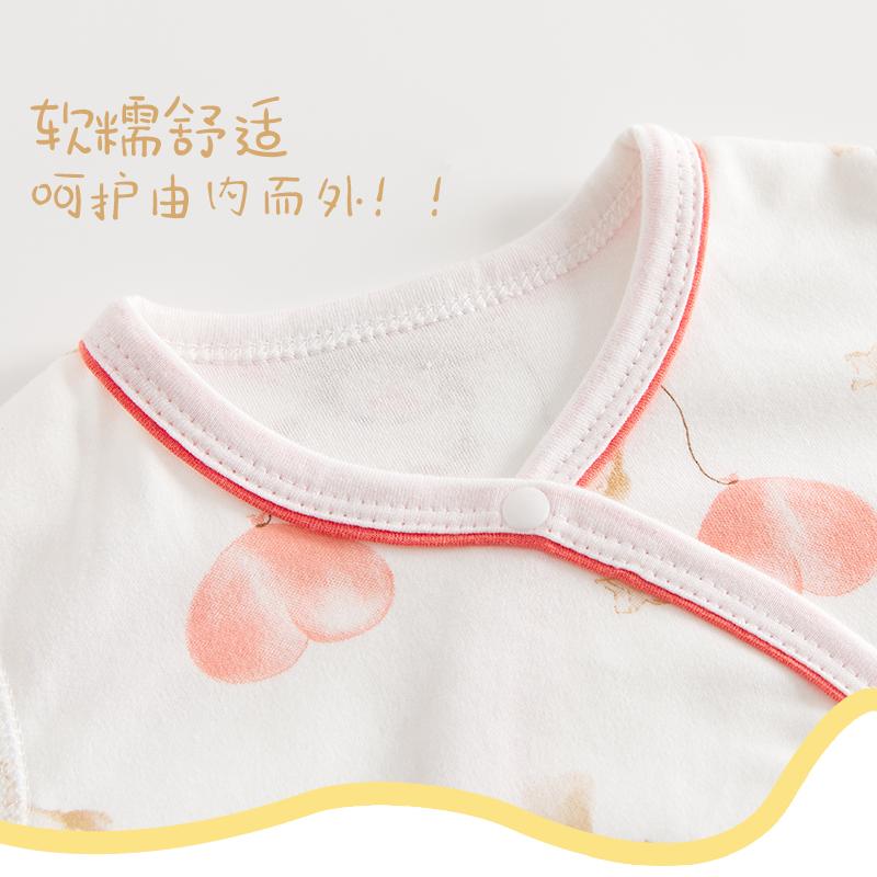 Cotton soft butterfly jacket