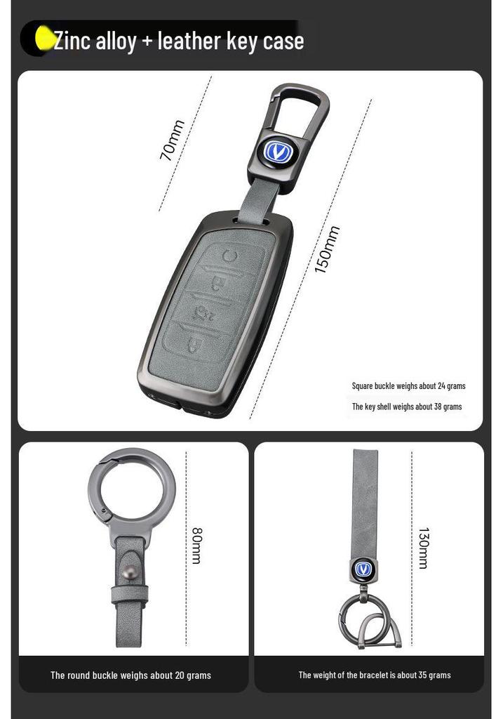 Чехол для ключа Changan для CS75PLUS, SC55, Eado, CS35, Oshan X7, Blue Whale X5, Yue Xiang, CS85