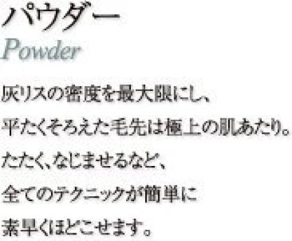 Кисть CHIKUHODO Kumano Brush Кисть Chikuhodo Regular Series для тональной основы Серая белка Кисть для макияжа с красной линией (Косметическая кисточка) РР-П5