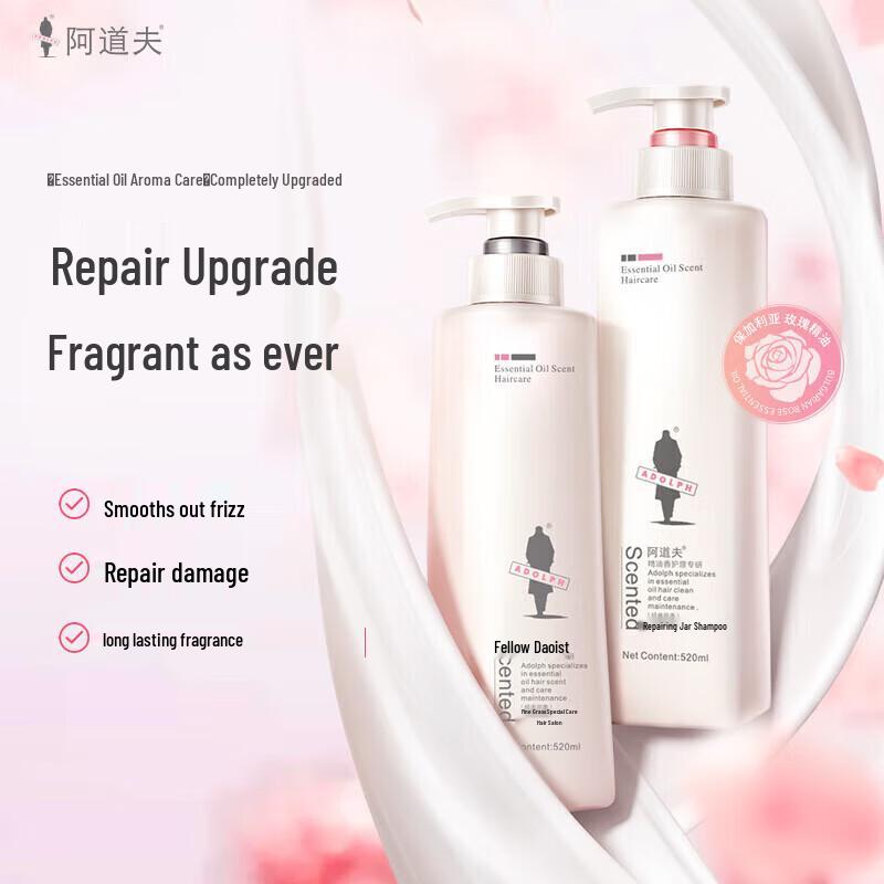 Adolfo Ароматический кондиционер для волос с эфирным маслом