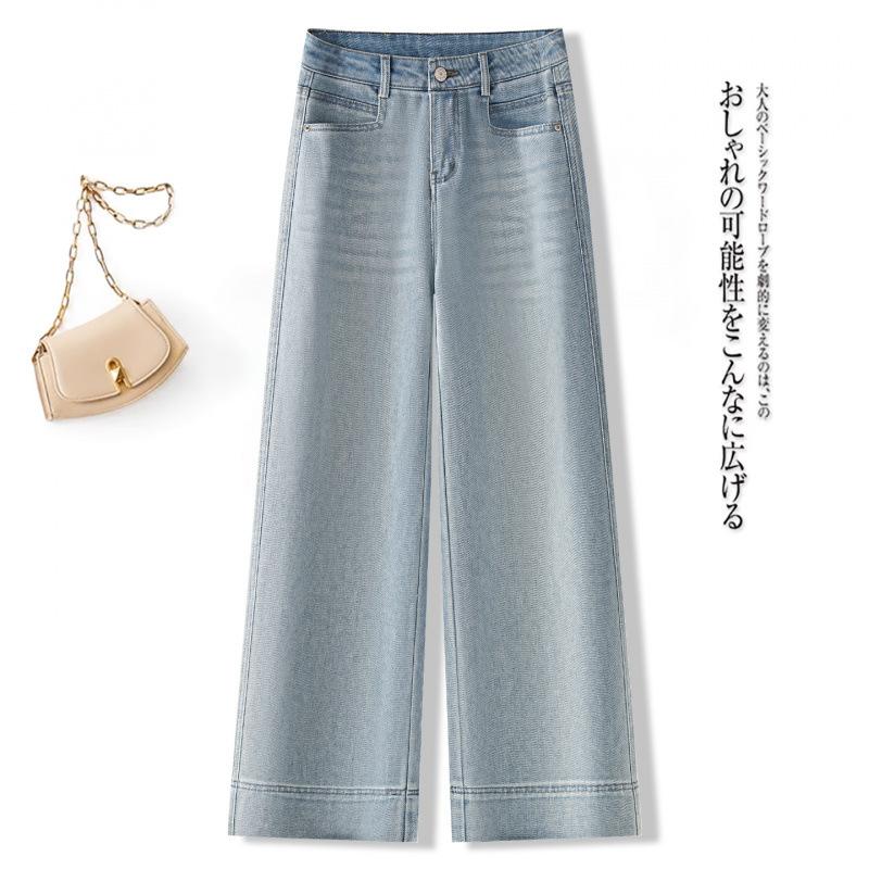 Narrow version fashion wide-leg jeans women's new high-waisted loose nine-point pants small straight denim trousers
