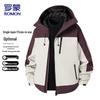 Romon Men's 3-in-1 Outdoor Windproof Fleece Lined Jacket