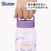 Skater Insulated Stainless Steel Mug Bottle, 500ml, with Screw Handle, Sanrio Kuromi Plush Hug, STSC569508