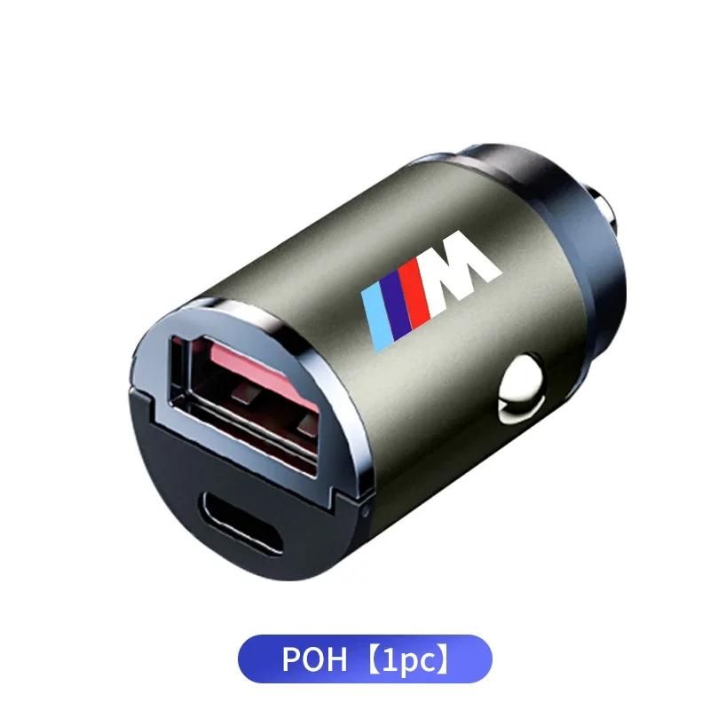 New 60W Car Charger USB Type-C Fast Charging Cigarette Lighter Accessories For BMW M X1 X3 X5 X6 X7 E30 E90 M3 E84 E83 F25