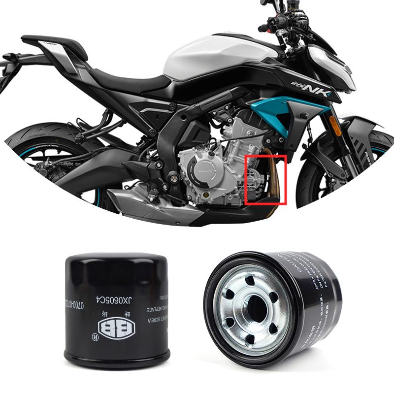 Для CFMOTO 675NK 675SR Масляный фильтр Воздушный фильтр CF675 NK SR Фильтр элементов двигателя Аксессуары для мотоциклов Оригинальные запчасти