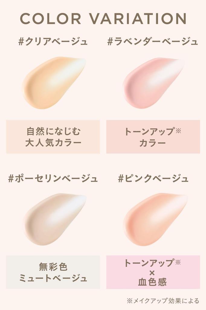 ETVOS Минеральная база под макияж SPF31 25мл Бежевый для оценки эффективности в уменьшении сухих мелких морщин PA+++ #Фарфоровый [Макияж]