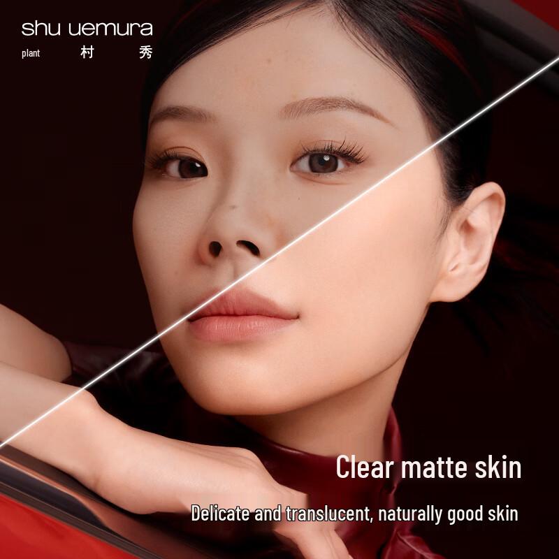 Shu Uemura Unlimited Breathable Lasting Foundation (2nd Gen)