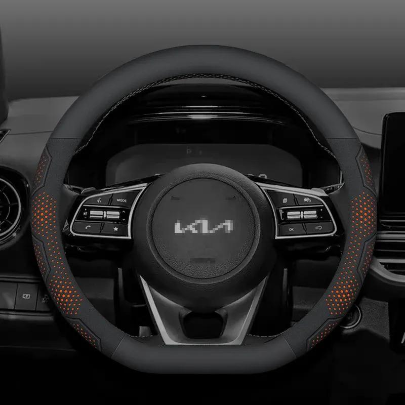 Автомобильные чехлы на руль из углеродного волокна для Kia K5, Sportage, Picanto, Xceed, Rio, Cerato, Soul, Carens