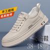 Очень большой размер мужские 45 белые туфли с одной педалью 2024 осень 46 универсальные туфли 47 размер для доски 48 повседневная обувь мужская обувь