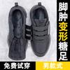 Winter Cotton Loose and Lightweight Mother Shoes Walking Shoes Comfortable and Warm Elderly Shoes Middle-aged and Elderly Sports Shoes Men's and Wom