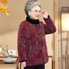 Короткая плюшевая толстая зимняя куртка для пожилых женщин