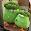Детские подарки Овощная тема Плюшевая игрушка Мультяшный Брокколи Dundun Курица Праздничный подарок