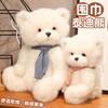 Soft Cute Scarf Teddy Bear Plush Doll Children'S Bear Rag Doll Girl Bed Soothing Doll Birthday Gift