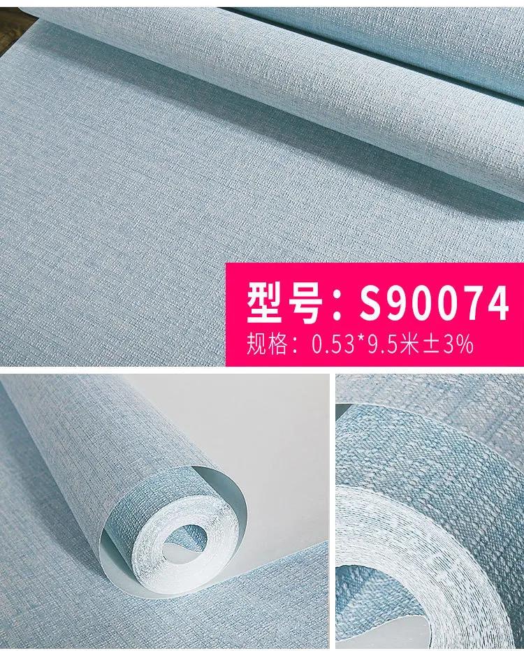 Нетканые обои однотонные обои пенопласт и минималистичный стиль Papel De Pared Papel Tapiz Para Pared Moderno