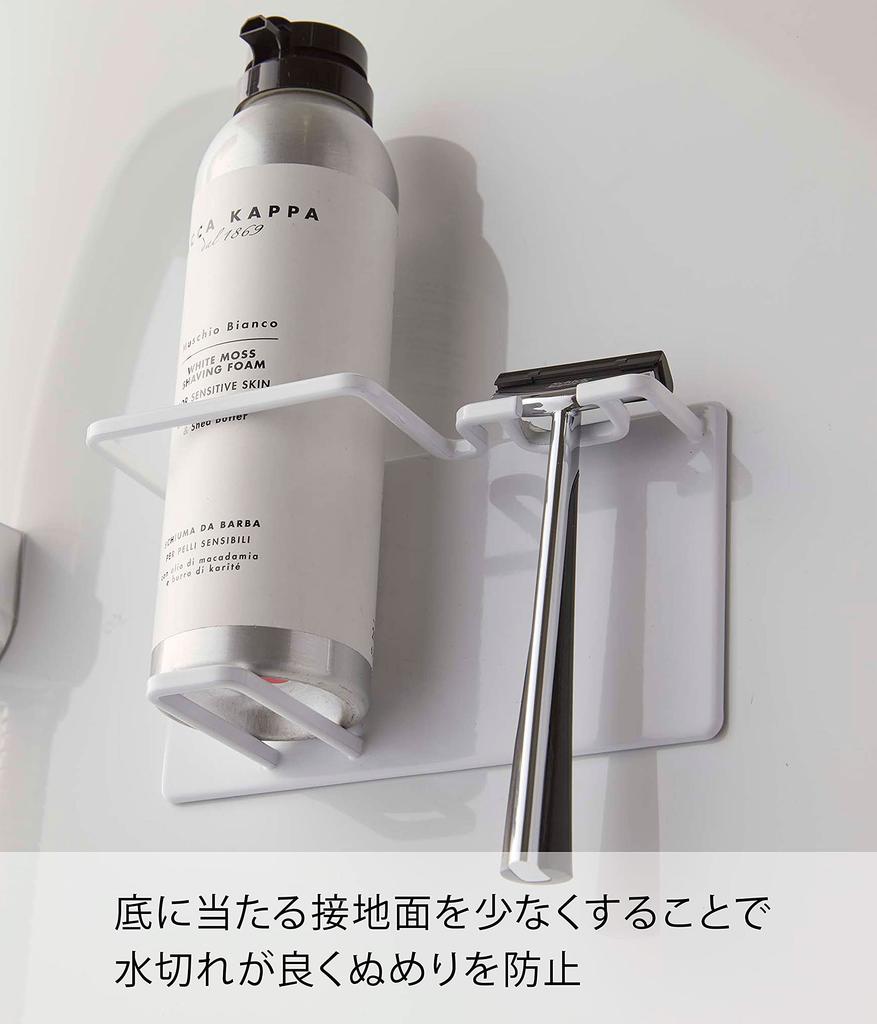Yamazaki Magnetic Bathroom Shaver Foam Shaver X X Floating Razor 5512 & Holder, White, Approx. W14.5 D6.6 H8cm, Tower, Storage, Storage,