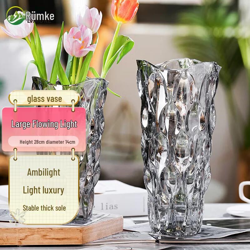 Современные стеклянные декоративные вазы RUMKE