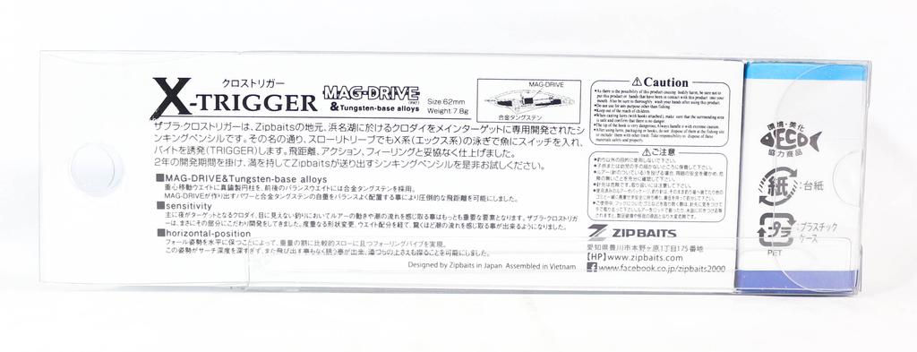 ZipBaits Тонущая приманка ZBL X Trigger 62 Pencil 930 (1091)