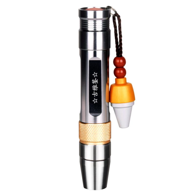 Three Light Sources Jade Flashlight Strong Light Identification Lamp High-Brightness Raw Stone Jade Jewelry Amber Beeswax Purple Light White
