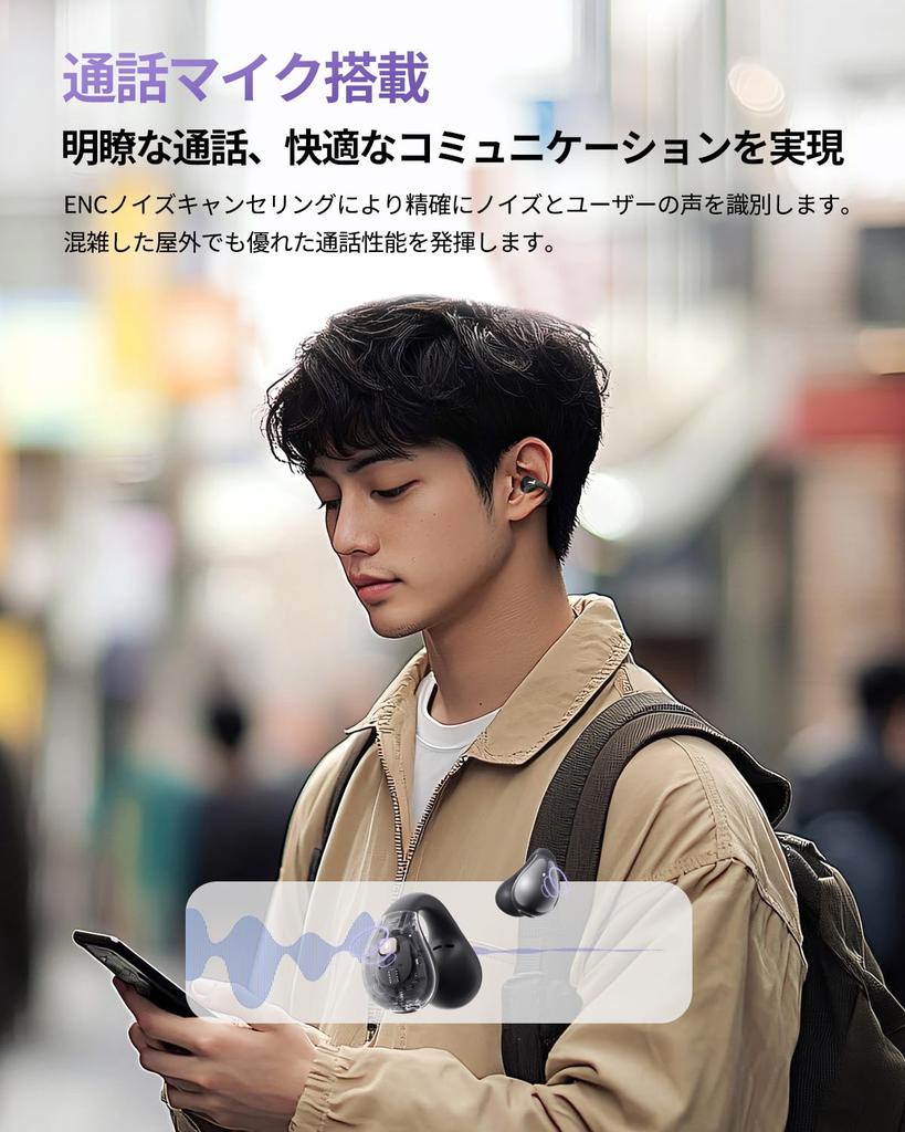 QCY Crossky C30 Wireless Open-Ear Earbuds with Bluetooth 5.4, Spatial Audio, Non-Covered Earbuds, Sound Leakage Prevention, Multi-Point Connection,