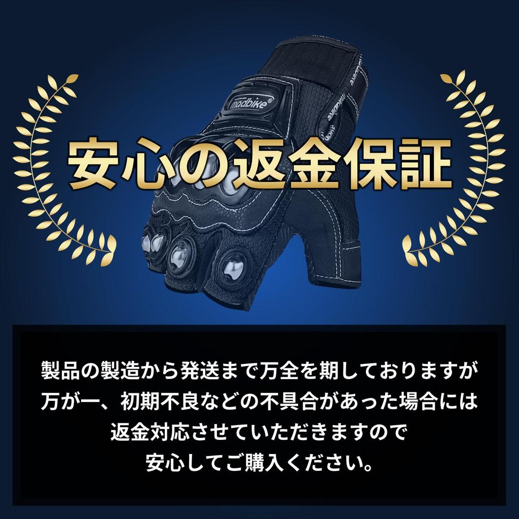 Danex Tactical Motorcycle Stainless Steel Half Size M Gloves, Hardshell, Finger,