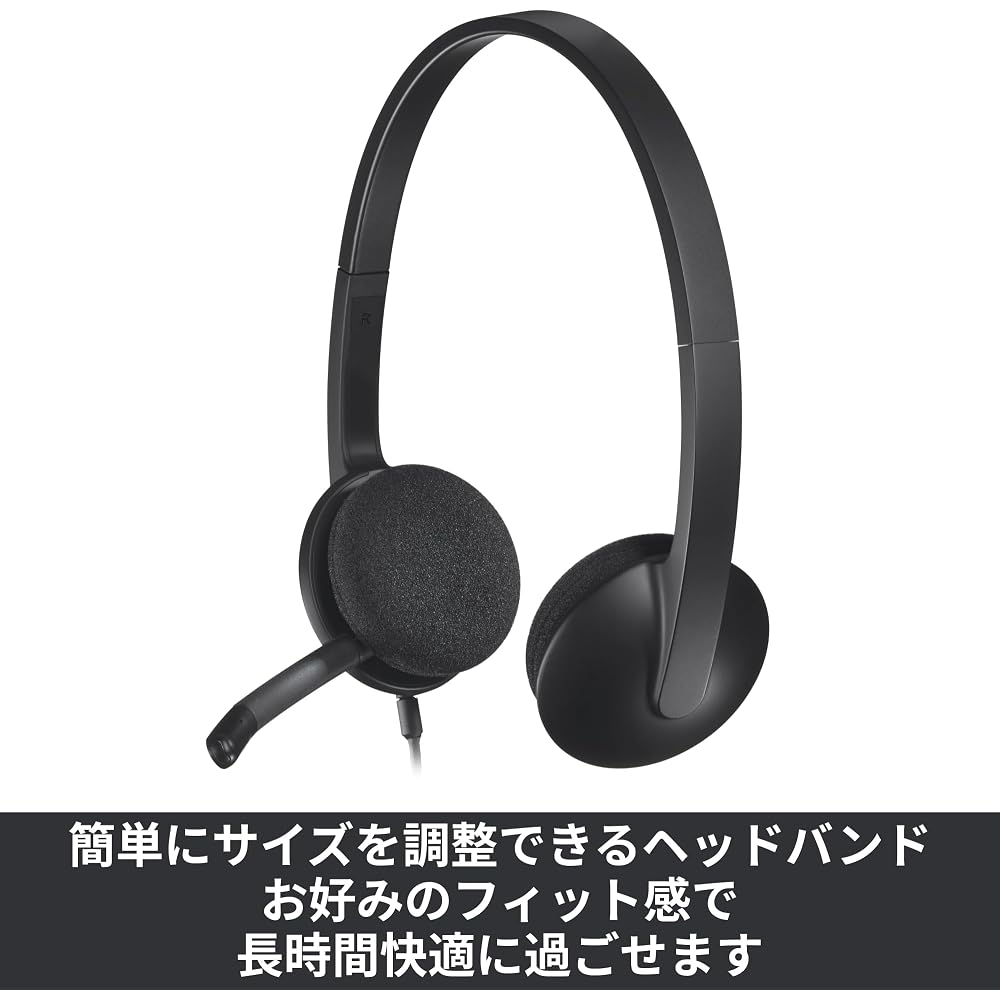 Гарнитура Logitech H340r с шумоподавлением и микрофоном, черная