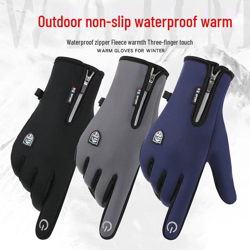 Waterproof Windproof Warm Winter Cycling & Ski Gloves