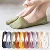 Women's Summer Thin Candy Color No Trace Silicone Non Slip Non Drop with Invisible Ice Silk Boat Socks