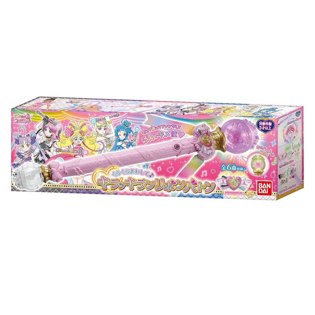 Idol PreCure with Spin and Sparkling Run Ribbon for Ages 3 and Up [BANDAI] You Spin Baton,