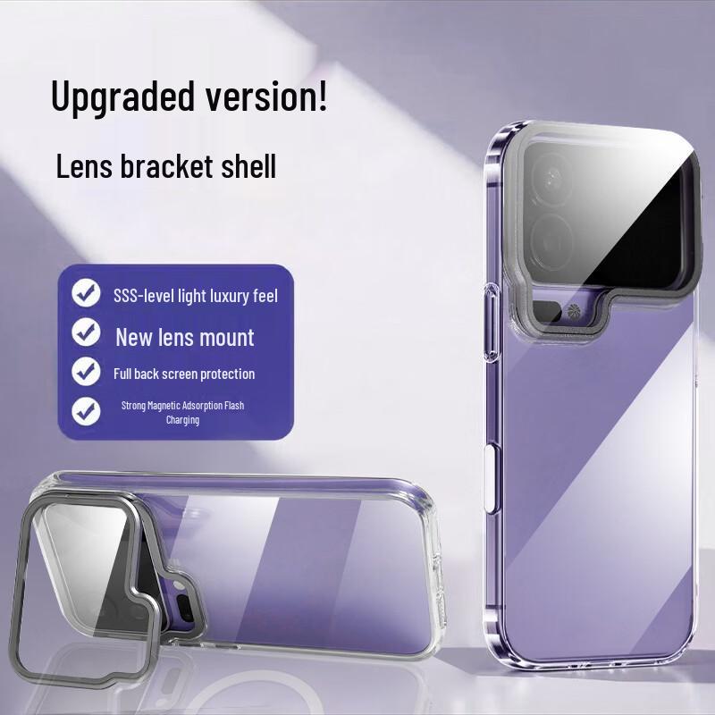 Xiaomi 17 Pro Max Magnetic Lens Stand Phone Case