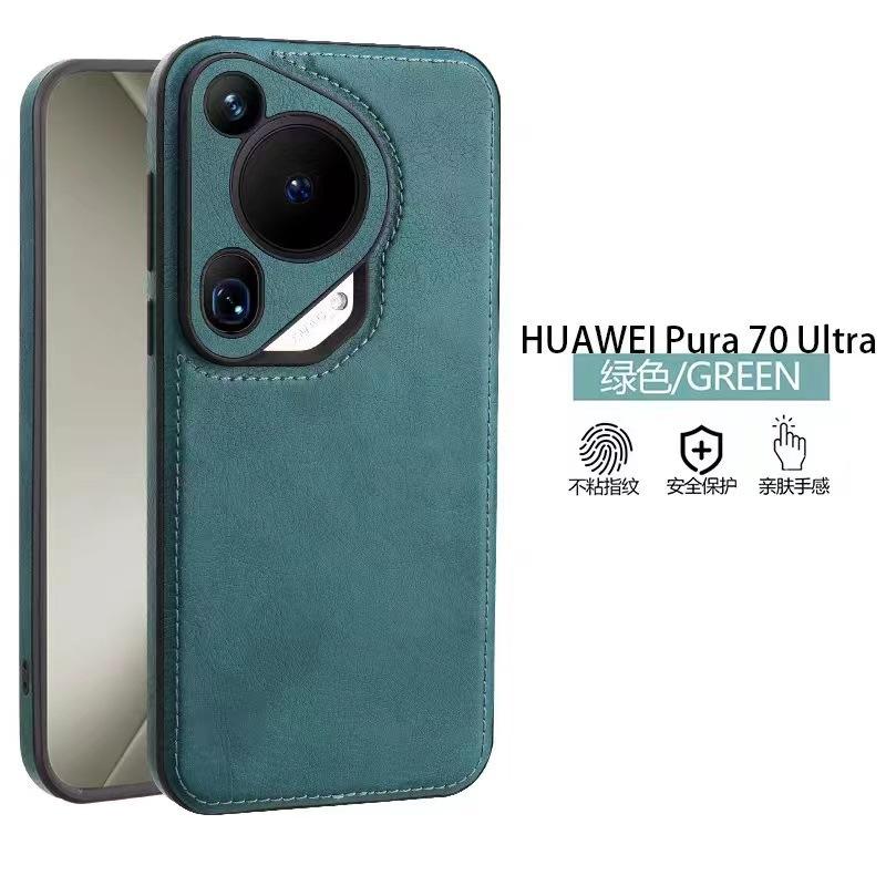 Camera Lens Protection Vintage Leather Phone Case for Huawei Pura 80 Ultra Pura70 Pro Plus P60 Mate 70 Skin-friendly Feel Cover