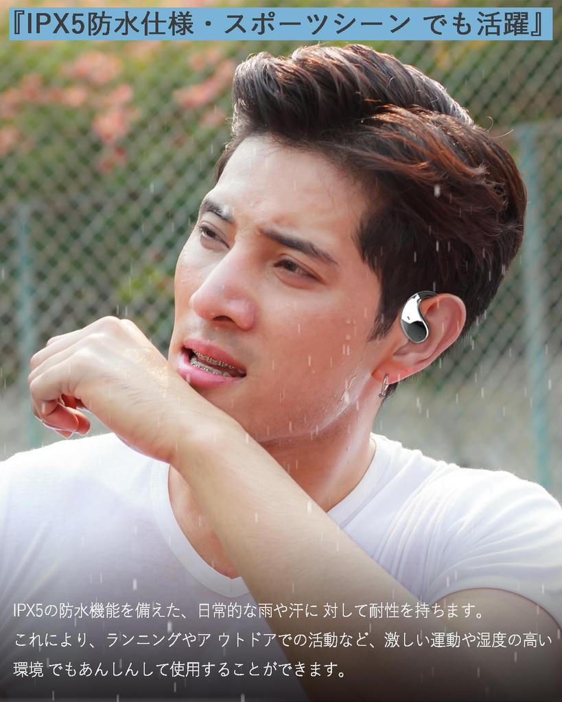 Open Ear Fit Open Ear Earphones That Do Not Block Your Charging Case Left and Right Separated IP54 Fast Introducing Bone Conduction Black Earphones,