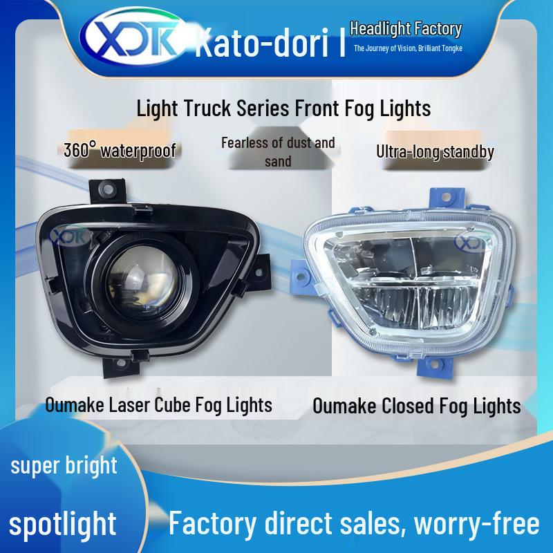 Shaanxi Delong K3000, Aoling CTX, Jieyun 2015, Oumake Fog Lamp Assembly