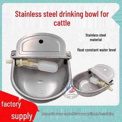 Автоматическая питьевая чаша из нержавеющей стали с поплавковым шаром для домашнего скота