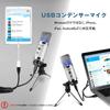 PC Microphone USB Microphone Condenser Microphone Alvoxcon Live Comment Microphone Unidirectional with Earphone Terminal Volume Adjustable Skype