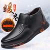 Отец бархатные теплые деловые туфли мужские высокие кожаные туфли морозостойкие для среднего и пожилого возраста практичные водонепроницаемые хлопковые туфли