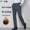 FIRS Men's Premium Easy-Care Stretch Wrinkle-Resistant Business Casual Pants