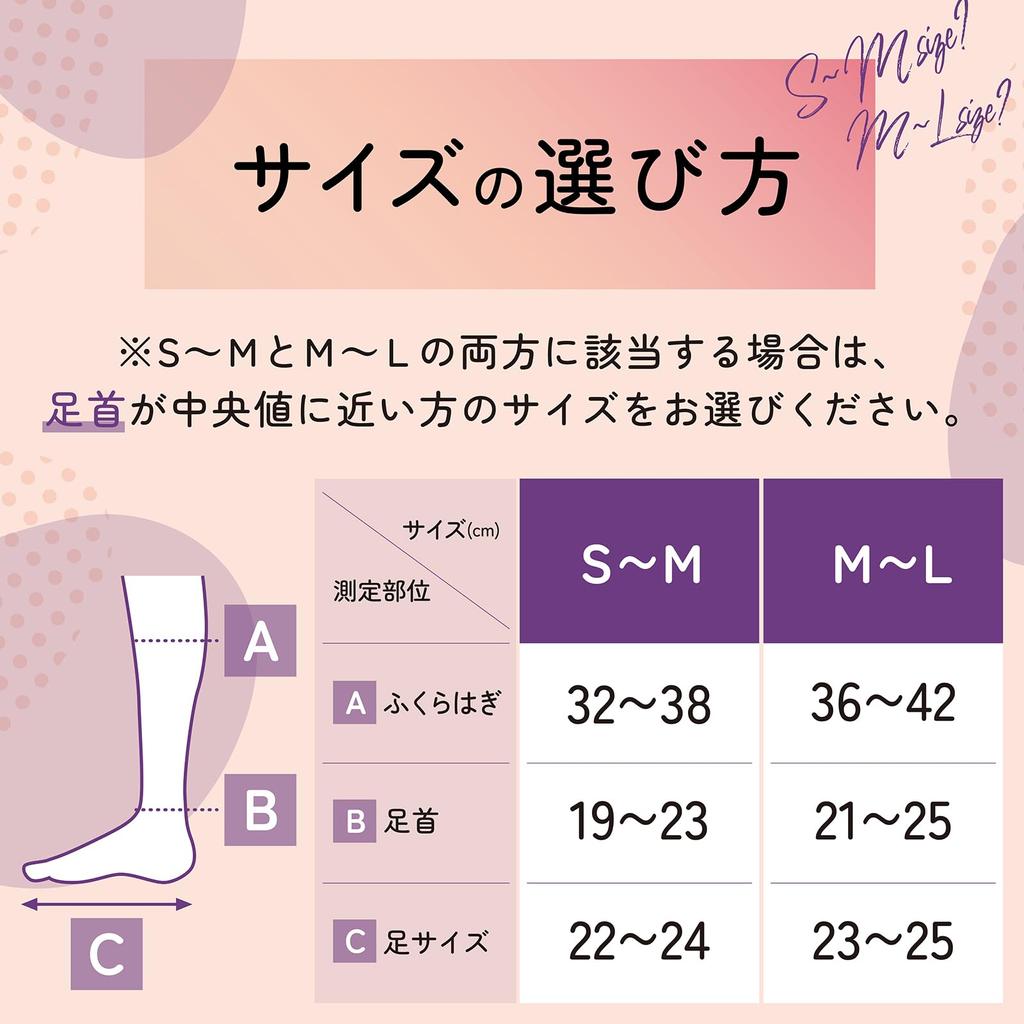 Compression Socks Beautiful Legs Short Sleeping Compression Socks AskDoctors Foot Arch Support [Slim Walk] S-M