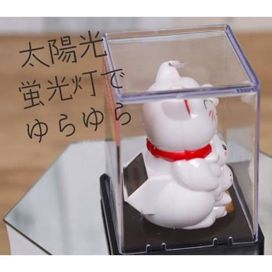 Hand Gesture Maneki Neko Parent Child (White) Movable Solar Power No Battery Needed Japanese Souvenir Comes Clear Case
