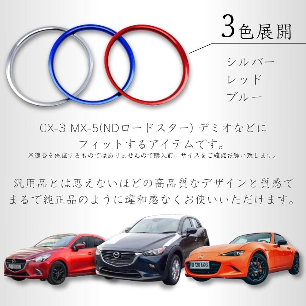 Chas Набор красных колец-крышек для кондиционера автомобиля Для Nd Roadster Cx 3