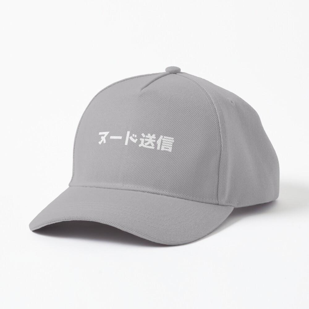 Send Nudes - Japanese - JDM Cap Designed and Sold by?JDMShop