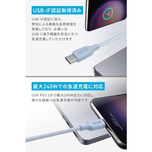 Anker USB-C и USB-C кабель (240 Вт, экологически чистый нейлон) 1,8 м Серовато-голубой Совместим с Galaxy iPad Pro/Air MacBook Pro/Air