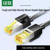 Ugreen Плетеный 10-гигабитный Ethernet-кабель Cat7