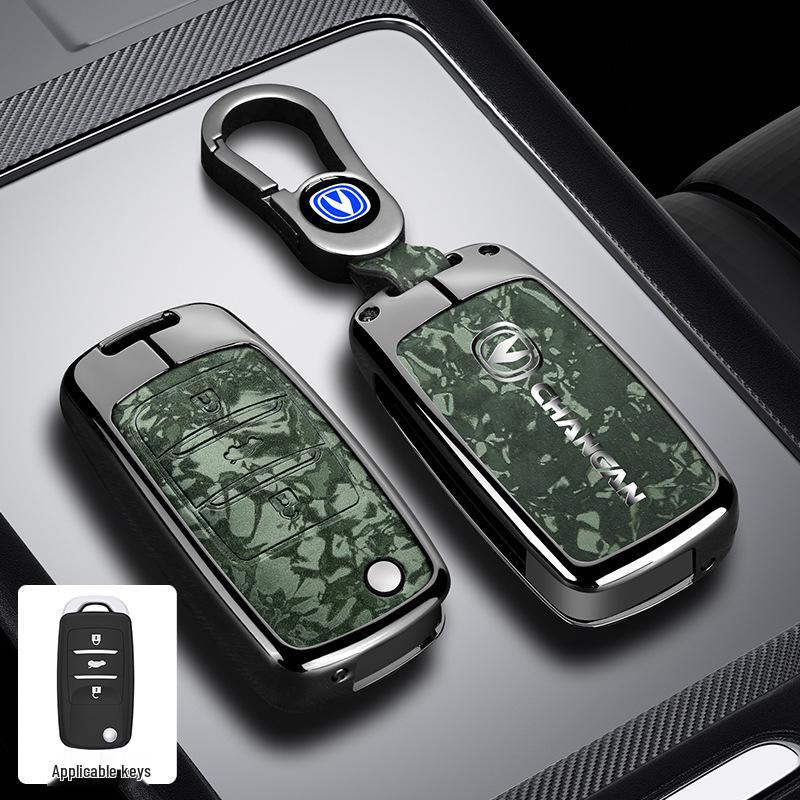 Чехол для ключа Changan CS75 для CS35, Benbenestar и CS15 (комфорт) Интерьер автомобиля (Модели 2016-2021 годов)
